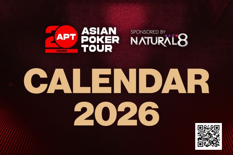 【EV撲克】APT二十周年庆典荣耀开启！全年赛事日历官宣定档！