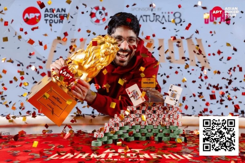 【EV撲克】2025APT冠军赛|印度Nishant Sharma赢得主赛冠军,狂揽3700万新台币(约110万刀)奖金!