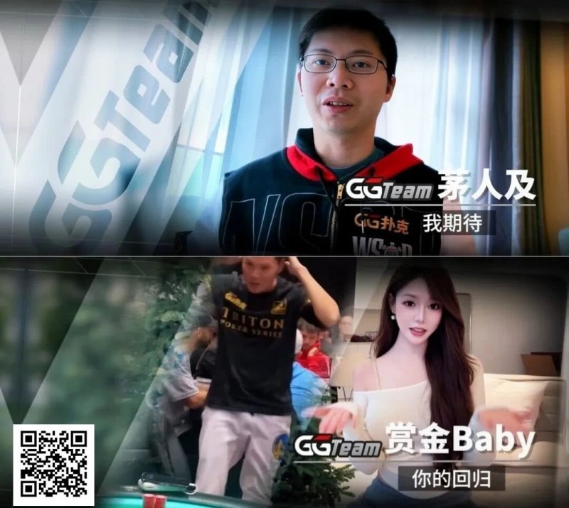 【EV撲克】Tony Lin强势回归！全新“锦标赛大使”头衔，12月6日粉丝赛登场！