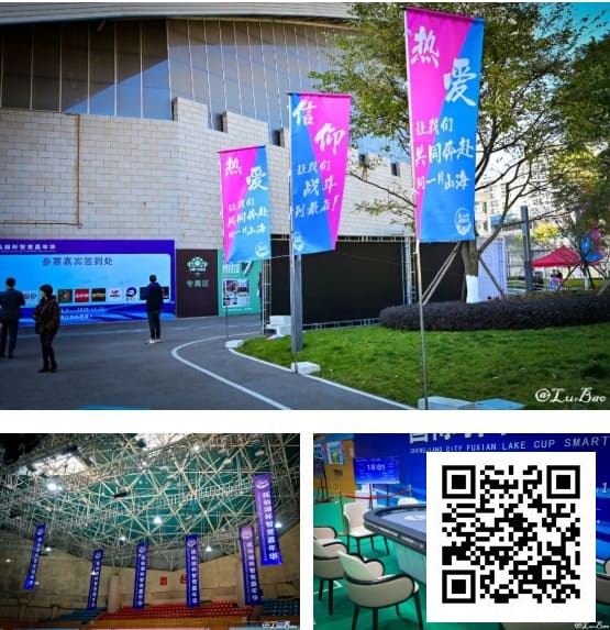 【EV撲克】第二届抚仙湖杯 | 智竞盛宴燃动澄江!开幕赛185 人次同台博弈,24强晋级冲刺冠军