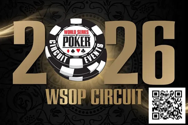 【EV撲克】WSOP巡回赛改革:2026赛季采用日历年度赛制并增设冠军奖励