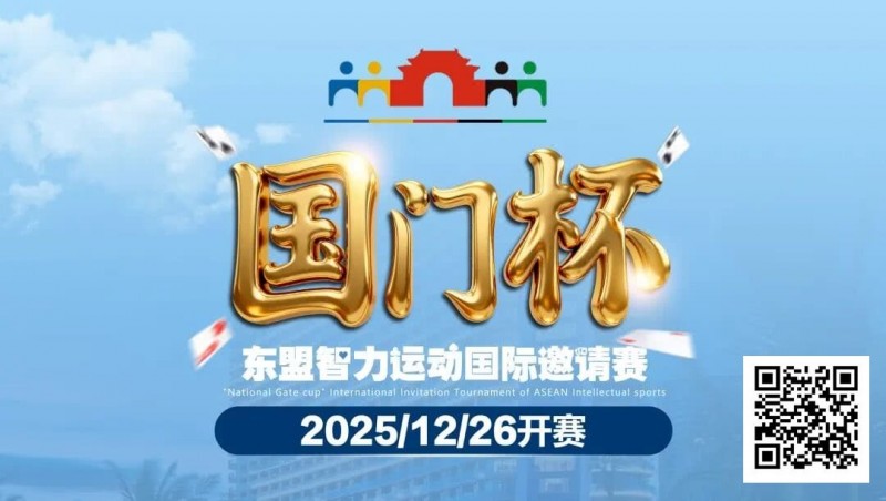 【EV撲克】赛事信息 | 国门杯城市介绍,景点游玩推荐, 品尝边陲明珠防城港招牌美食