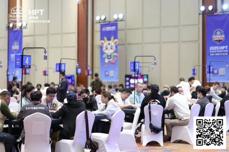 【EV撲克】2025HPT® 南海杯｜主赛C组张培领衔晋级，D组（快速）饶鹏位列首位晋级