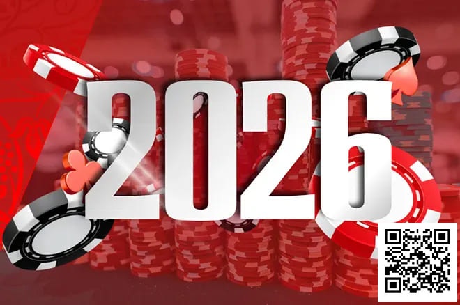 【EV撲克】WSOP公布2026年全球系列赛日程：欧洲赛提前、百万美元年度玩家竞赛启动