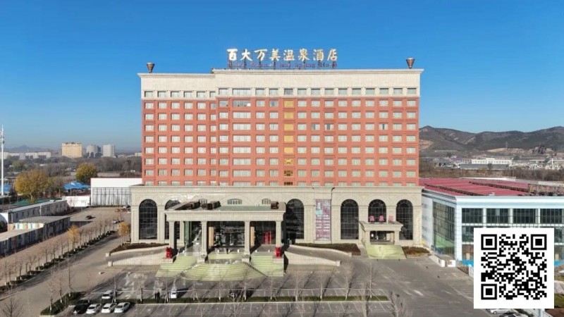 【EV撲克】赛事信息 | 2026CPT紫荆山海杯酒店预订及美食美景推荐