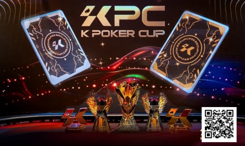 【EV撲克】KPC×LPT济州｜QQPK Champion Pass十万刀活动截止倒数！线上晋级，线下闪耀陪你一路嗨到2026！