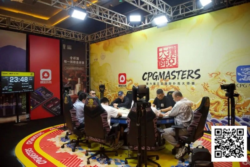 【EV撲克】CPG三亚大师赛|首轮战罢!主赛共910人次参赛432人晋级第二轮,赵飞40.05万记分牌领跑第一轮B组