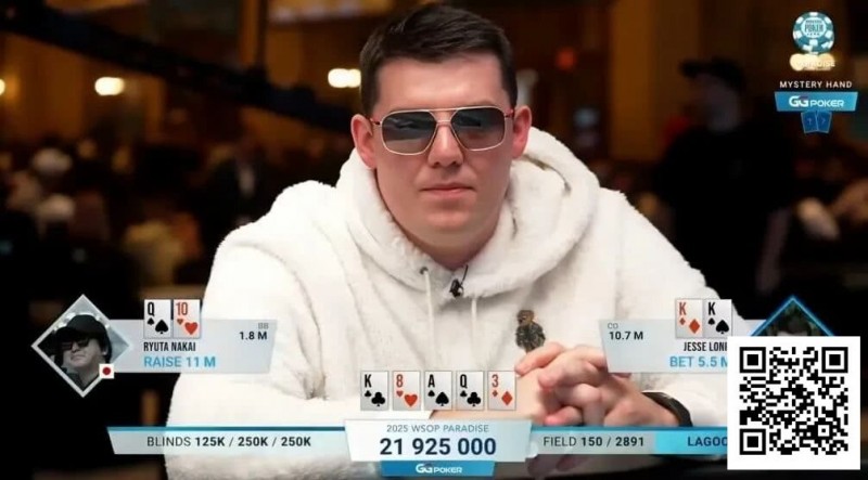 【EV撲克】丹牛神读牌再现！超级碗豪客赛恶心弃掉三条K，全多亏世界第一启发！