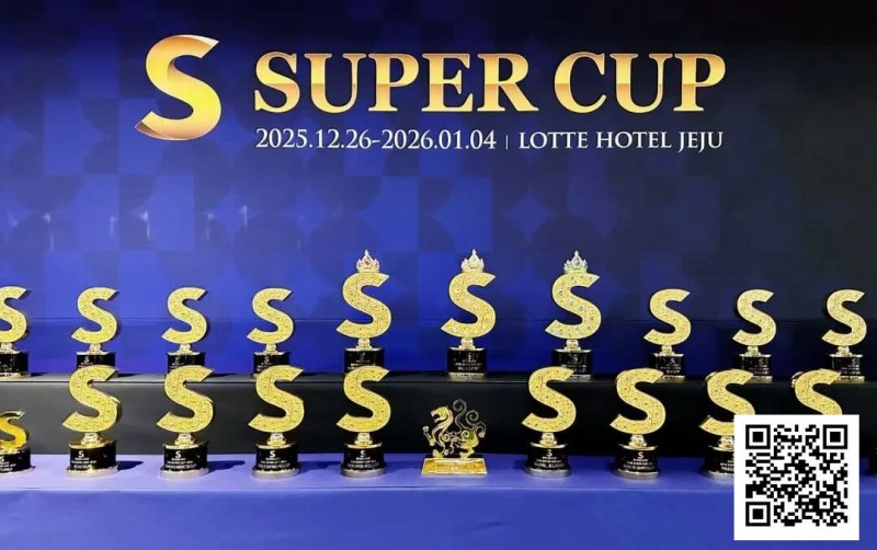 【EV撲克】SuperCup济州｜李昊扬潇洒包揽双冠，杨洋斩获小型豪客赛冠军！济州杯共236人次报名30人晋级