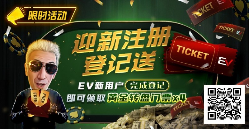 EV撲克提供哪些具体的赛事类型？EV撲克与GGPoker的关系是什么？