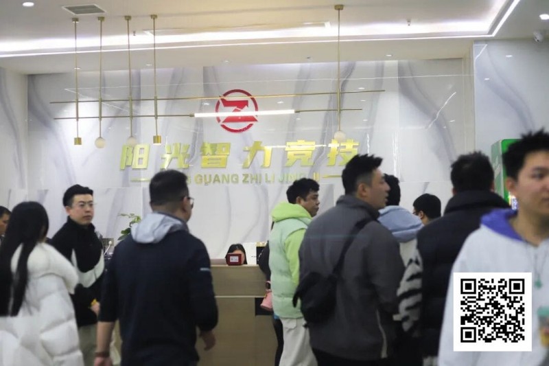 【EV撲克】长沙阳光月赛次日 | 智力之火,驱散严寒!DAY1B组492人次参赛,59人晋级下一轮,林济庚122.8W记分成B组领头羊