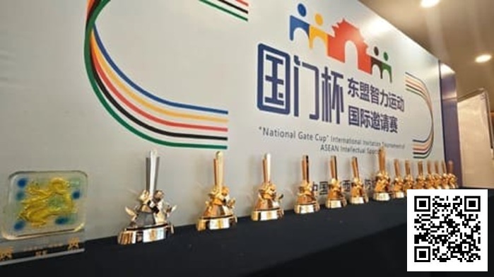 【EV撲克】山海聚智竞,潮起防城港!第二届国门杯燃情启幕,白鹭杯先行吹响争斗号角!【国门杯】