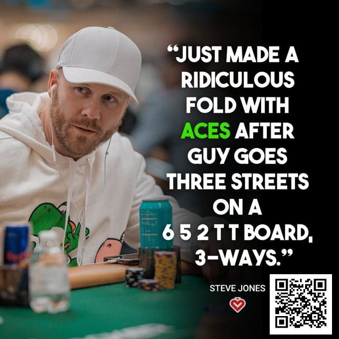 【EV撲克】如何在牌桌当“老六”还让别人夸你聪明?