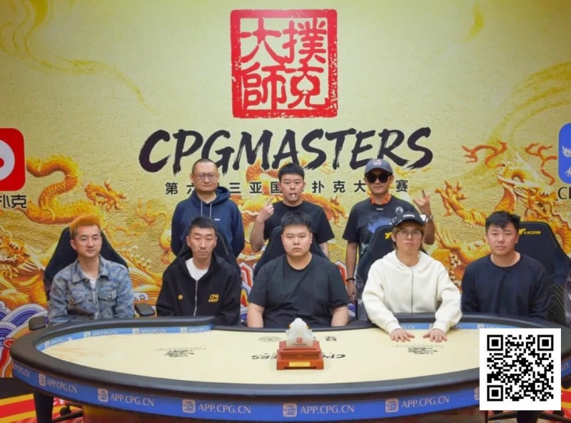 【EV撲克】2025CPG三亚大师赛圆满收官！李靖晶强势问鼎主赛巅峰王座