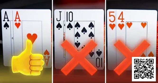 【EV撲克】AA平均赢9BB，QJo收益为0：数据告诉你，为何不能只玩好牌