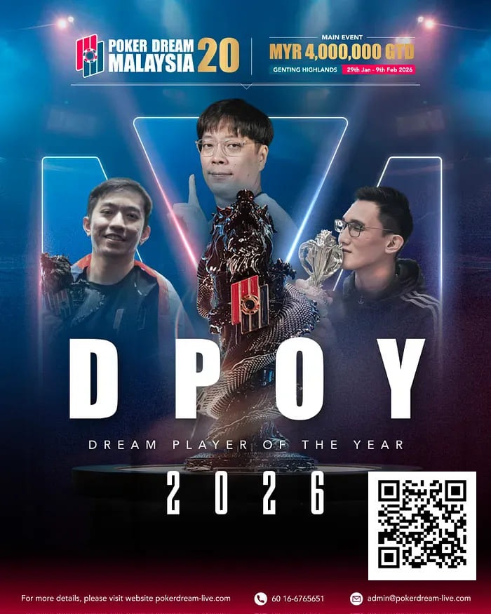 【EV撲克】Poker Dream加码年度评选：首推女性与区域奖项，深化亚洲扑克布局