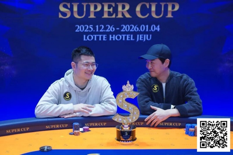 【EV撲克】SuperCup济州圆满落幕｜中国选手何俊杰/冯雪琪包揽亚季军，Lee Jang Woo问鼎主赛冠军