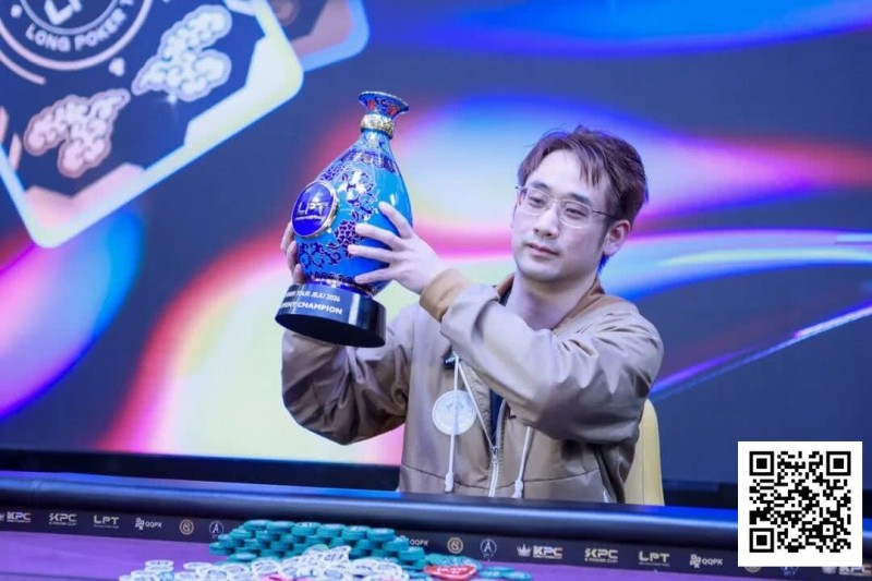 【EV撲克】LPT2026首秀圆满收官，青花瓷奖杯携新春祝福登陆宝岛台湾，携手TMT开启新篇！