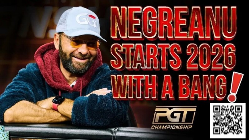 【EV撲克】暗三条不全下反续命!你会像丹牛一样打这手牌吗?