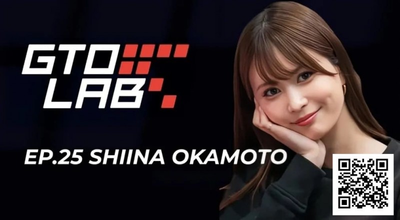 【EV撲克】WSOP女王冈本诗菜专访：我的成绩，可能让大家误会了扑克这个游戏