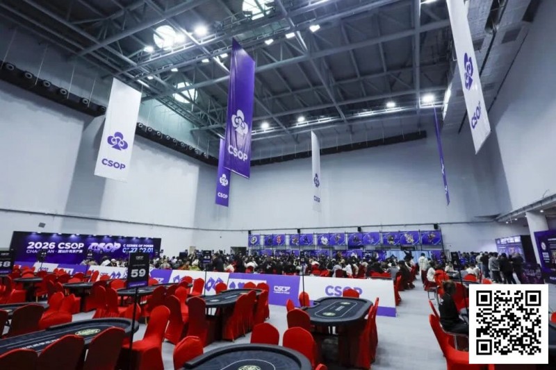 【EV撲克】2026 CSOP-I 汕头体育中心站|首日比赛开启,回馈赛497人参赛全场爆满,董哲夺冠拿到最大蛋糕