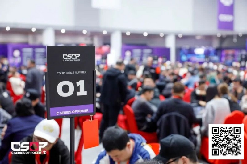 【EV撲克】2026 CSOP-I 汕头体育中心站｜主赛第一轮结束，1055人次参赛，271人晋级第二轮