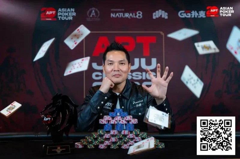 【EV撲克】2026APT济州经典赛 | 扑克圈掀林疯狂！Tony Lin超级巨星挑战赛背靠背夺冠！再揽4.65亿韩元奖金！