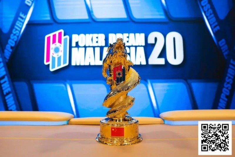 【EV撲克】PD20马来西亚｜从第五名到冠军，慧凌三战PD终圆冠军梦！主赛111人参赛12人晋级