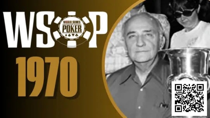 【EV撲克】WSOP历史首位冠军Johnny Moss竟是由众人投票选出？