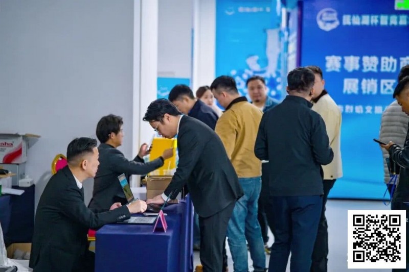 【EV撲克】抚仙湖杯广安站 | 新年首战，齐聚广安！“抚仙湖杯” 智竞嘉年华火热开赛，DPT开幕赛278人次参赛36人晋级