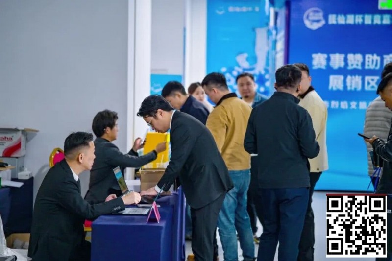 【EV撲克】抚仙湖杯广安站 | 新年首战，齐聚广安！“抚仙湖杯” 智竞嘉年华火热开赛，DPT开幕赛278人次参赛36人晋级