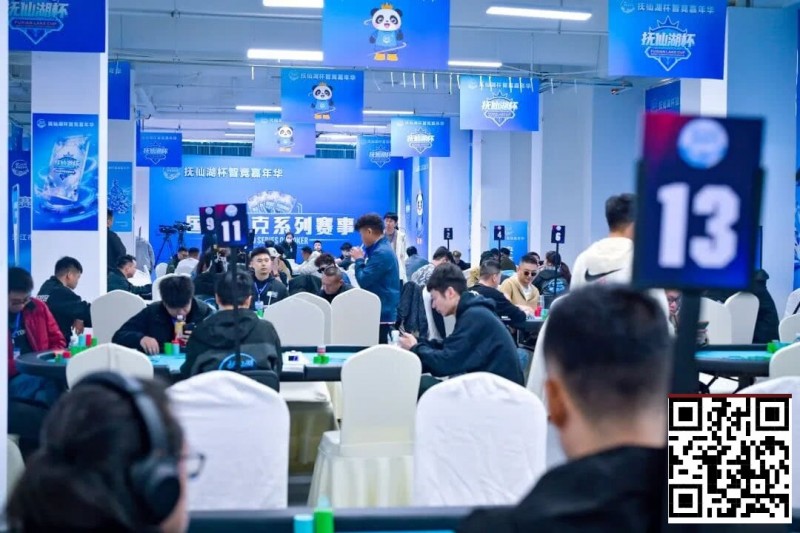 【EV撲克】抚仙湖杯广安站 | 泡沫破裂奖励圈大门敞开,吴兴宁263万计分领衔12人开启明日巅峰决战!