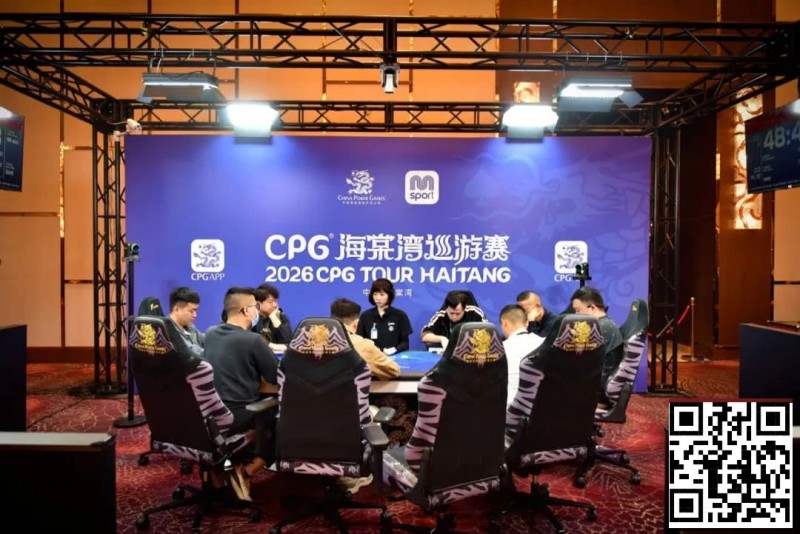【EV撲克】CPG®海棠湾巡游赛｜马年首战号角响起！主赛第一轮A组502人奋战157人晋级，徐玥熙38.1万记分牌一骑绝尘