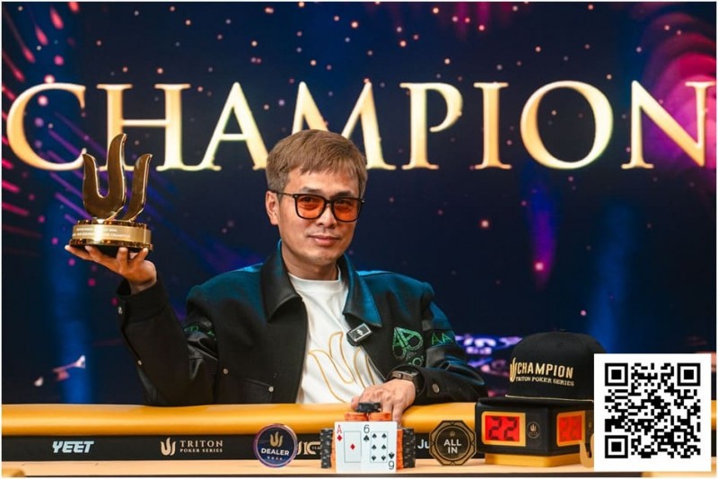 【EV撲克】Triton 济州 | “国王”周全问鼎$25K JUPITER 冠军 制霸全场