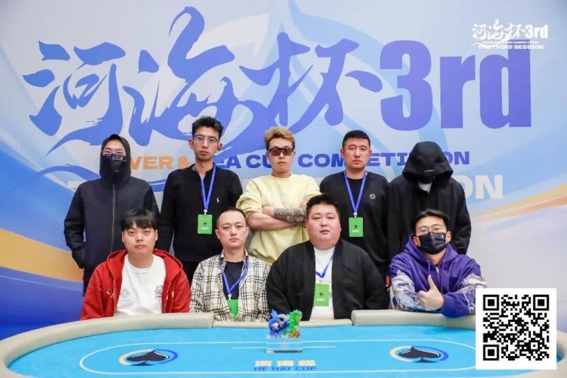 【EV撲克】第三届河海杯终极对决落幕 | 牛宇鑫问鼎主赛，「东营初九」斩获大师赛冠军