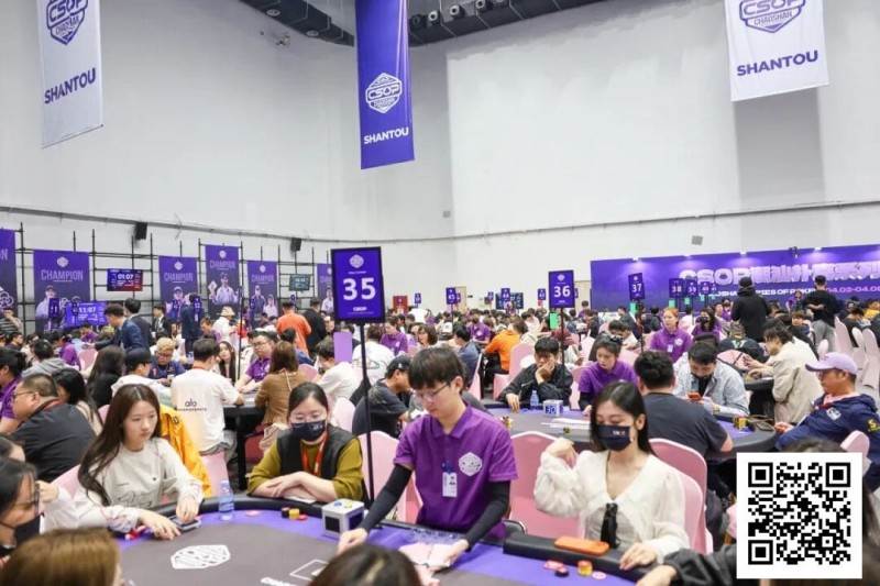 【EV撲克】CSOPⅡ潮汕扑克系列赛全面开战：主赛A组打响，女神赛火热开启
