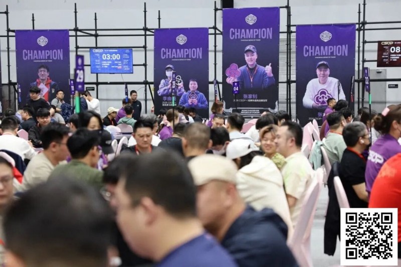 【EV撲克】CSOPⅡ潮汕扑克系列赛：主赛B组火热开战，潘枫领衔104人晋级
