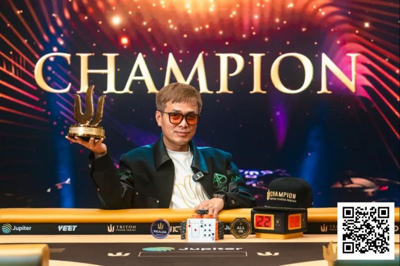 【EV撲克】荣耀回归：世界第一！周全再登世界扑克GPI巅峰，智勇双全书写国王扑克传奇