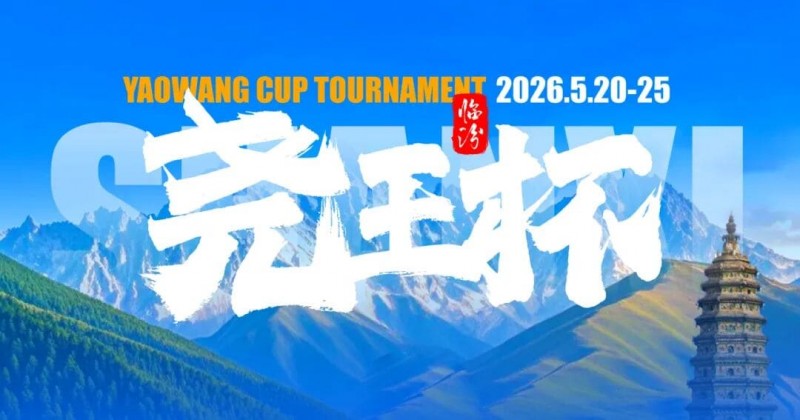 【EV撲克】GAKC皇冠杯廊坊站三大明星牌手空降！官方APP上线，一键报名邀好友赴赛