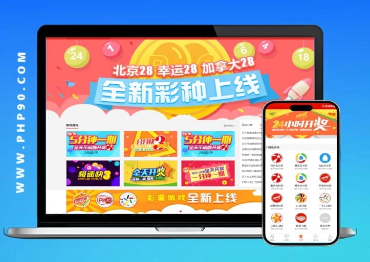 线上彩票合买模式解析：优势、风险与科学管理之道