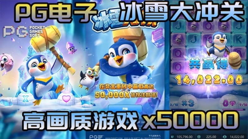 PG电子全球圈粉之道：多语言支持与全球同步上线的战略解析