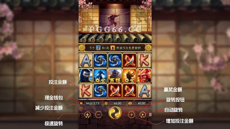 《忍者vs武侍》推出PvP竞技新模式：电竞新风潮的崛起
