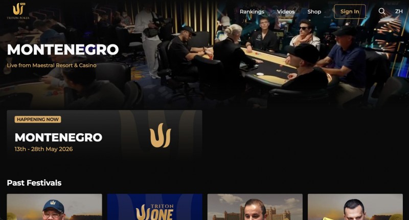 【EV撲克】Triton小课堂 | 功能卓越的Triton Poker Plus如今再次全面升级！