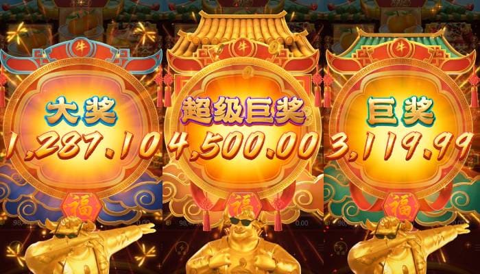 PG推出“全球战力榜”,展示玩家在特定游戏中的最高翻倍记录。