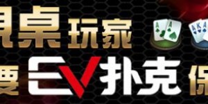 【EV女孩】乳不巨何以聚人心！新加坡宅界「最甜美少女」網友封為遊戲女神！