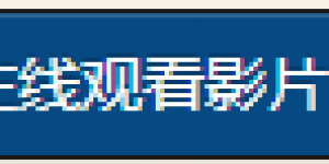 [JUL-913]先面试81人再中出61发！末广纯（末広純）真的太猛了！【EV撲克下載】