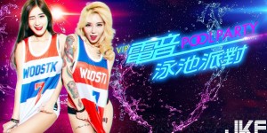 【EV女孩】辣辣！「比基尼正妹」一個彎腰仿佛快掉出來！「渾圓白皙」的畫面有機會現場看了！