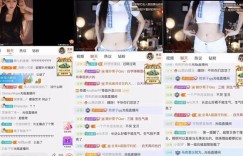 斗鱼南妹儿遭黑屏扣分变公益破防下播斗鱼南妹儿遭黑屏扣分变公益破防下播！水友：生气就…