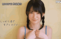 超奢华的Body！伊织雏乃(伊织ひなの，Iori-Hinano)顶级出道！